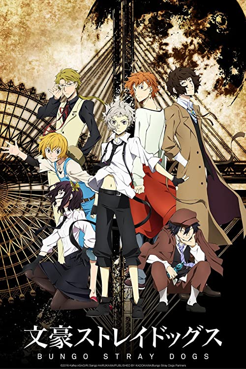 دانلود انیمه Bungou Stray Dogs