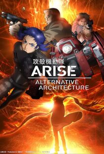 دانلود انیمه Ghost in the Shell Arise: Alternative Architecture105674-1406539494