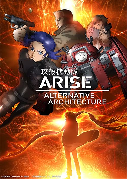 دانلود انیمه Ghost in the Shell Arise: Alternative Architecture