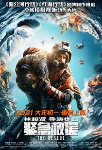 دانلود فیلم The Rescue 2020107551-1123043229