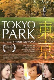 دانلود فیلم Tokyo Park 2011101413-474928583