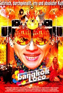 دانلود فیلم Bangkok Loco 2004103703-288107363