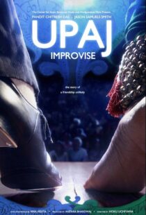 دانلود مستند Upaj: Improvise 2013103767-982743328