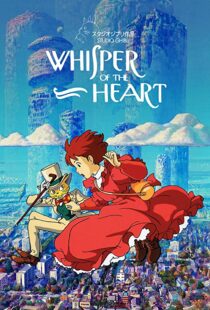 دانلود انیمه Whisper of the Heart 1995105386-2106087643