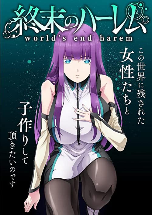 دانلود انیمه World’s End Harem