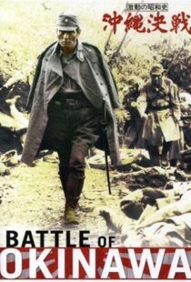 دانلود فیلم Battle of Okinawa 1971115081-1944414509