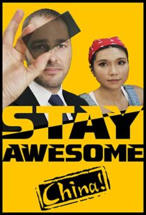 دانلود مستند Stay Awesome, China! 2019113497-2066574946