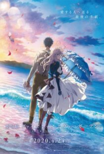 دانلود انیمه Violet Evergarden: The Movie 2020110712-1814356082