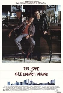 دانلود فیلم The Pope of Greenwich Village 1984115123-446788648