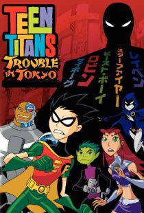 دانلود انیمیشن Teen Titans: Trouble in Tokyo 2006116827-1557144876