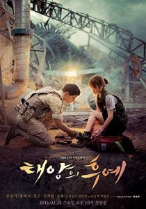 دانلود سریال کره ای Descendants of the Sun91643-2072822659