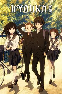 دانلود انیمه Hyouka95263-1795788145