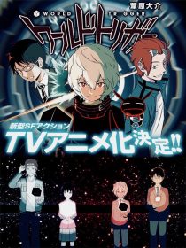 دانلود انیمه World Trigger108770-2016596551