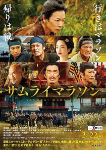 دانلود فیلم Samurai Marathon 2019194954-991925479