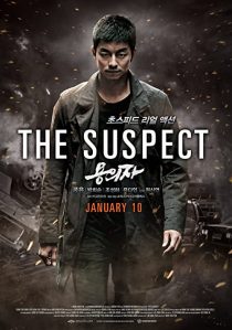 دانلود فیلم کره ای The Suspect 2013194546-575955965