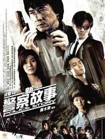 دانلود فیلم New Police Story 2004196117-2048963721