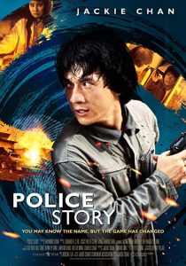 دانلود فیلم Police Story 1985197300-1121837018