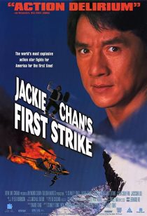 دانلود فیلم First Strike 1996196104-88409094