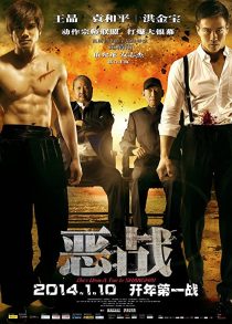 دانلود فیلم Once Upon a Time in Shanghai 201431905-240288807