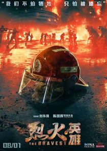 دانلود فیلم The Bravest 201932249-1715755017