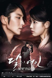 دانلود سریال کره ای Moon Lovers: Scarlet Heart Ryeo93226-1112526316