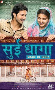 دانلود فیلم هندی Sui Dhaaga: Made in India 201847684-517091495