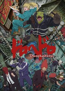 دانلود انیمه Dorohedoro232545-2096039740