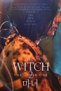 دانلود فیلم کره ای The Witch: Part 2. The Other One 2022229297-1203130618