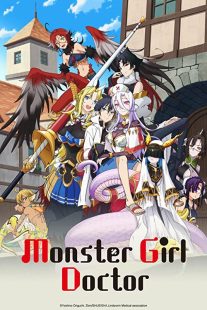 دانلود انیمه Monster Musume no Oisha-san232756-399473552