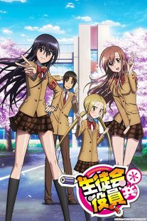 دانلود انیمه Seitokai yakuindomo235424-889215561