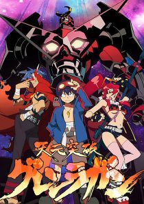 دانلود انیمه Gurren Lagann235658-768610974