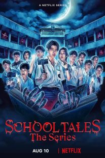 دانلود سریال School Tales the Series235266-2016476333