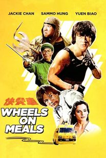 دانلود فیلم Wheels on Meals 1984257945-1181554183