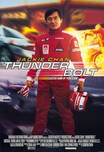 دانلود فیلم Thunderbolt 1995253595-935470463