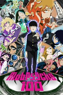 دانلود انیمه Mob Psycho 100268776-522776661