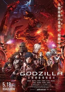 دانلود انیمه Godzilla: City on the Edge of Battle 2018254130-170937972