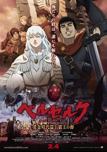 دانلود انیمه Berserk: The Golden Age Arc I – The Egg of the King 2012254273-350889954