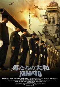 دانلود فیلم Otoko-tachi no Yamato 2005270528-1532008671