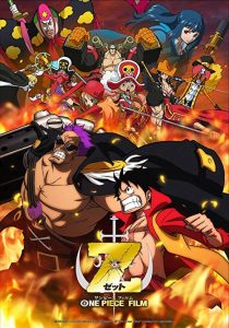 دانلود انیمه One Piece Film Z 2012273850-86860395