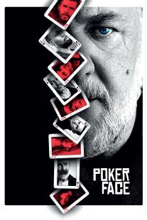 دانلود فیلم Poker Face 2022276397-1758867755