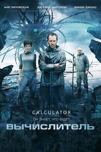 دانلود فیلم The Calculator 2014275861-1184268675