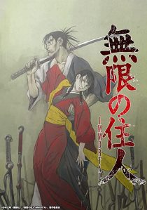 دانلود انیمه Blade of the Immortal289891-1483894877