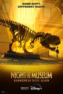 دانلود انیمیشن Night at the Museum: Kahmunrah Rises Again 2022286499-1785256969