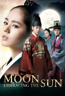 دانلود سریال کره‌ای The Moon That Embraces the Sun306180-1664380996