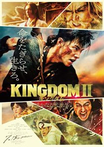 دانلود فیلم Kingdom II: Harukanaru Daichi e 2022308760-1148157500