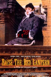 دانلود فیلم Raise the Red Lantern 1991323056-1965473258