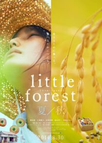 دانلود فیلم Little Forest: Summer/Autumn 2014322904-1000280087