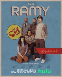 دانلود سریال Ramy45720-24585333