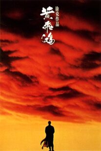 دانلود فیلم Once Upon a Time in China 1991325680-578199612