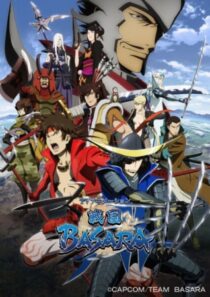 دانلود انیمه Sengoku basara324617-241696125